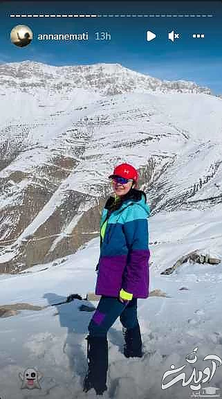 استایل کوهنوردی فوق لاکچری آنا نعمتی